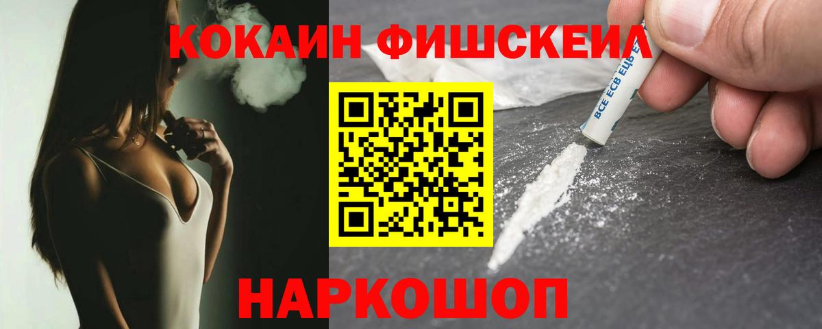 Cocaine Боливия Калининград