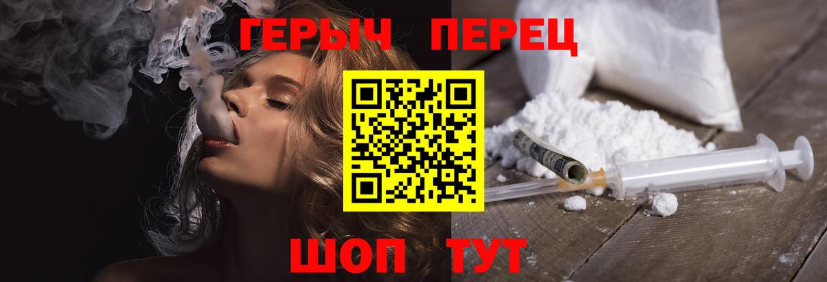 Героин гречка  Вход с VPN  Калининград 