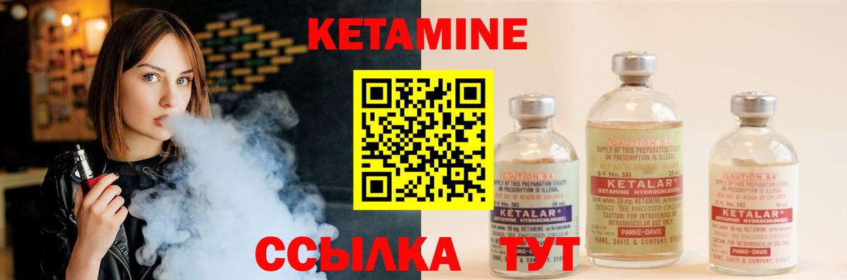 кракен сайт  КЕТАМИН VHQ  Вход с VPN  КЕТАМИН VHQ  Калининград 