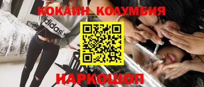 прущая мука Комсомольск-на-Амуре