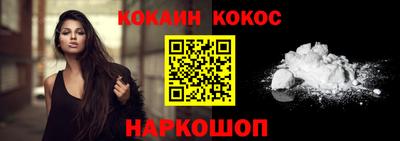 прущая мука Комсомольск-на-Амуре