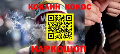 каннабис Конаково
