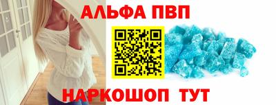 каннабис Конаково