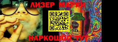 каннабис Конаково