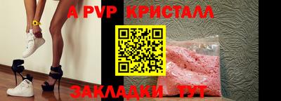 прущая мука Комсомольск-на-Амуре