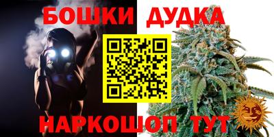 каннабис Конаково