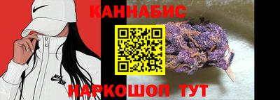 каннабис Конаково