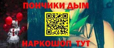каннабис Конаково