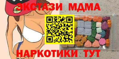 хмурый Коммунар