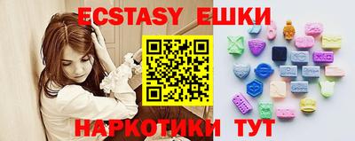 хмурый Коммунар