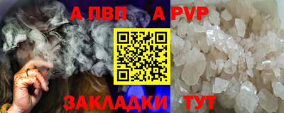 прущая мука Комсомольск-на-Амуре