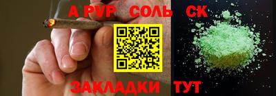 каннабис Конаково