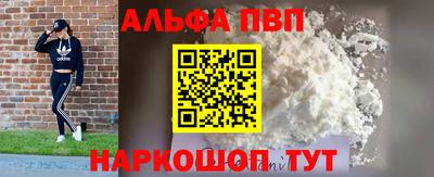 прущая мука Комсомольск-на-Амуре