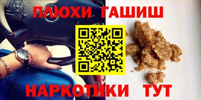 каннабис Конаково