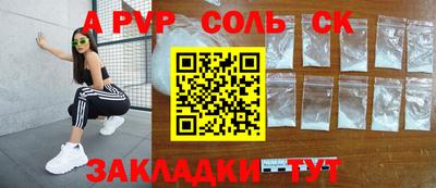 прущая мука Комсомольск-на-Амуре