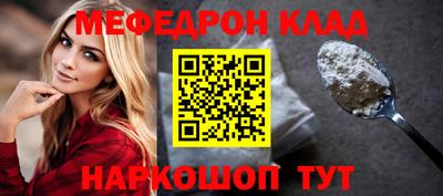 прущая мука Комсомольск-на-Амуре