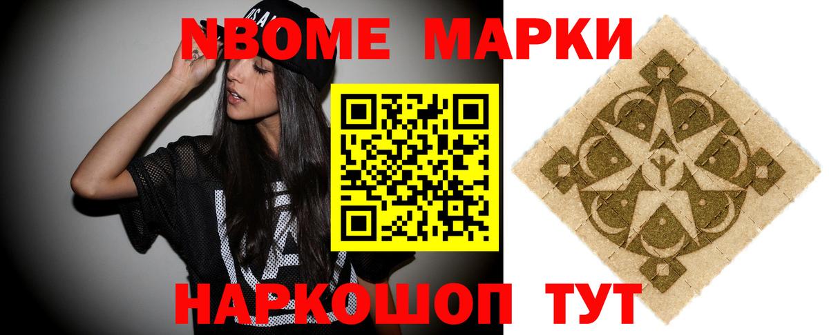 ЛСД экстази кислота Калининград