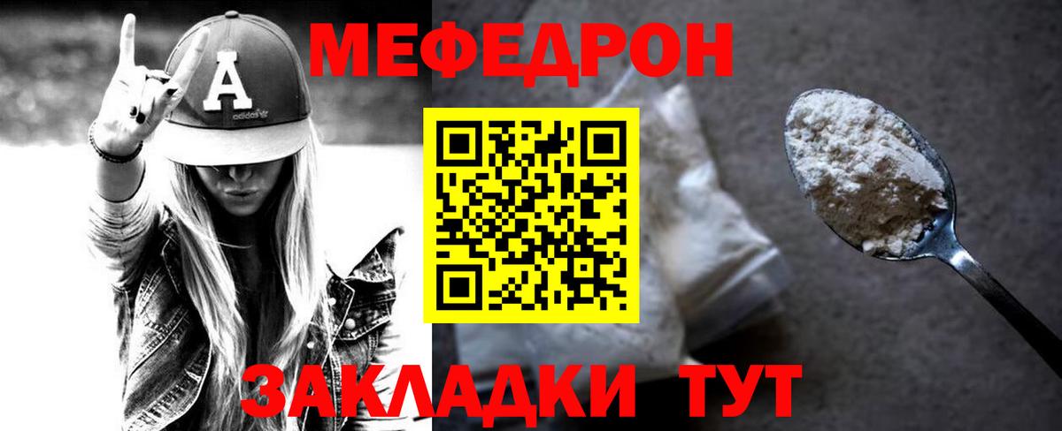 МЯУ-МЯУ  МЯУ-МЯУ мяу мяу  МЯУ-МЯУ  Калининград  Вход с VPN  МЯУ-МЯУ мука 