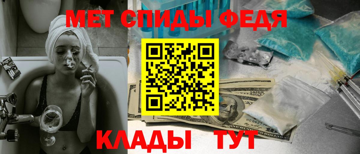 Метамфетамин  Метамфетамин мет  Метамфетамин мет  Вход с VPN  Калининград 