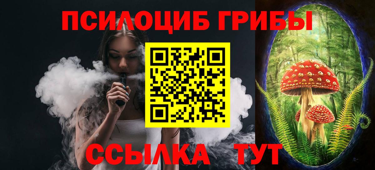 Калининград  ГАШ  ГАШИШ  Codein  Меф МЯУ МЯУ   Вход с VPN  MDMA  Мефедрон  Каннабис  КОКАИН 